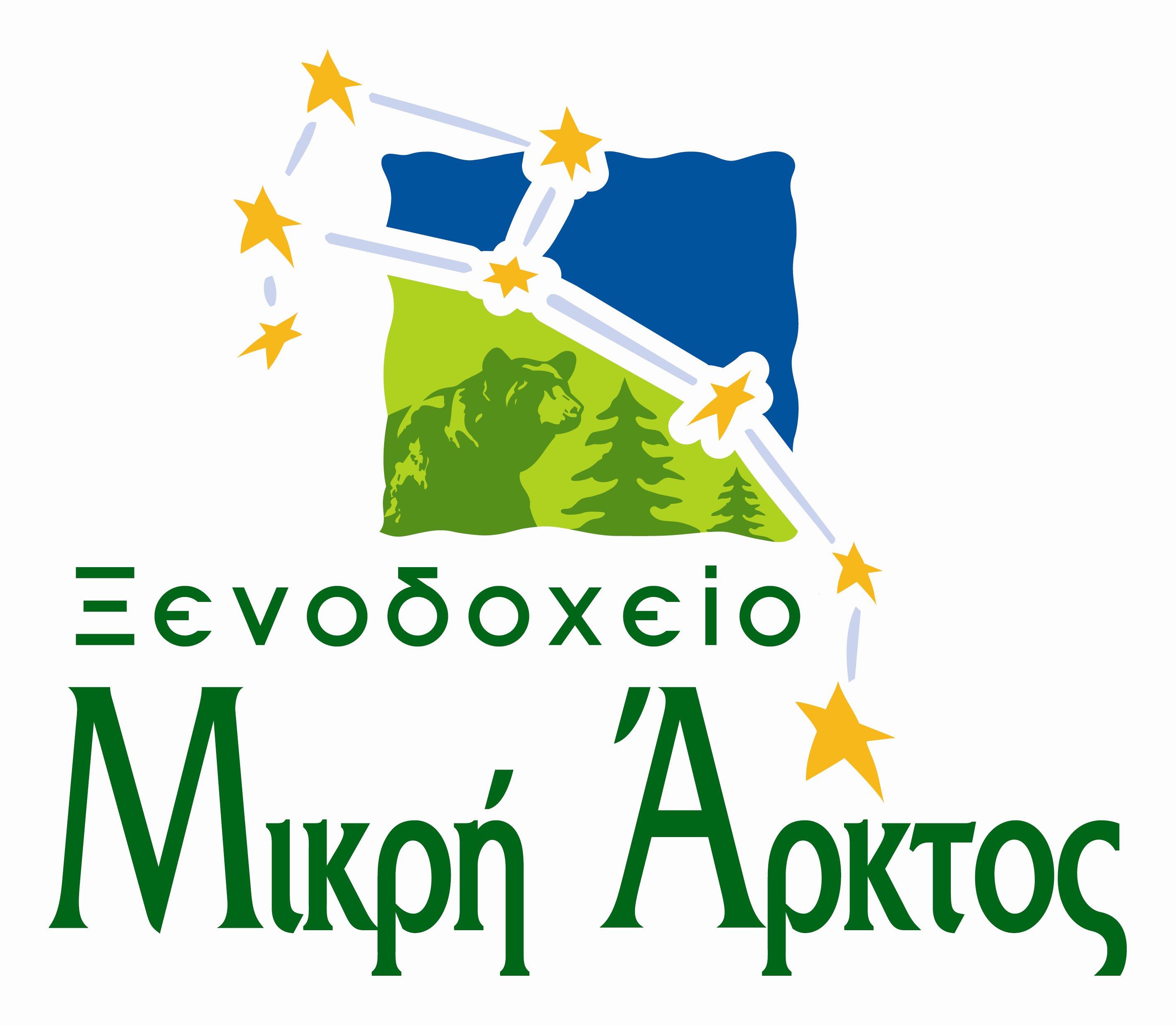 Отель Mikri Arktos Elati  Экстерьер фото